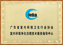 奥因除甲醛加盟