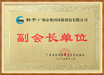 奥因除甲醛加盟