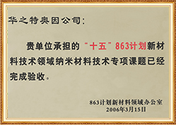 除甲醛加盟公司十大品牌