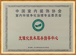 除甲醛加盟公司十大品牌