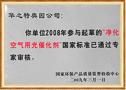 除甲醛加盟公司十大品牌